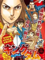 综艺在线 声音收藏家