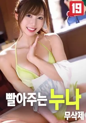 欧美电影高清 北纬四十七度